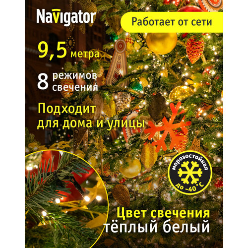    Navigator 61 823, 9.5 ,  , IP44   , -, 