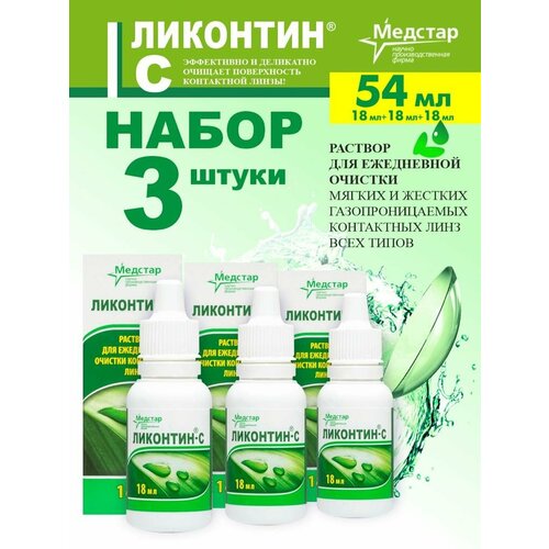 ���������� ������� ��� ������� ���������� ���� ������� ��������-�, ����� 3 ����� �� 18 ��.