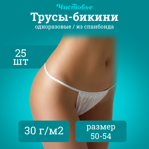 ���������� ����� ����������� �������� ������� ������ ��� ������� ����� 25 �� �-� 50-54