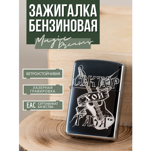 ���������� ��������� Magic Dreams ���������� � ����������� ������ ���� 2