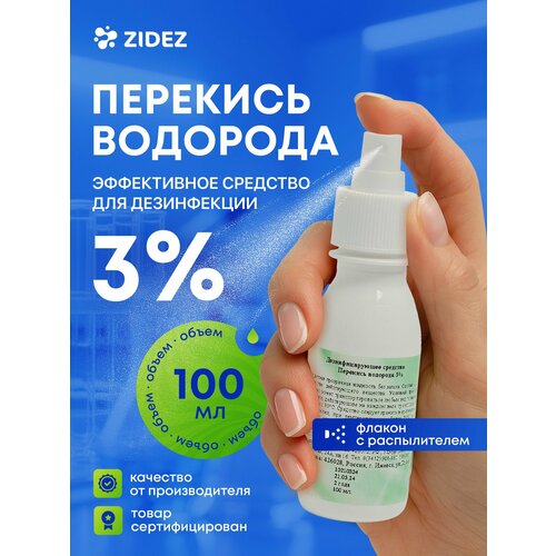 ���������� �������� �������� 3% 1 ��. 100 �� � ������������. ��������������� ��������. �������� �������� 3% �����
