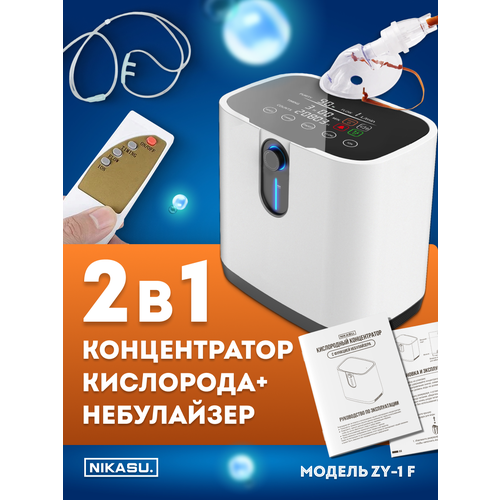 ���������� ����������� ������������ 2�1 � �������� ����������� � �������