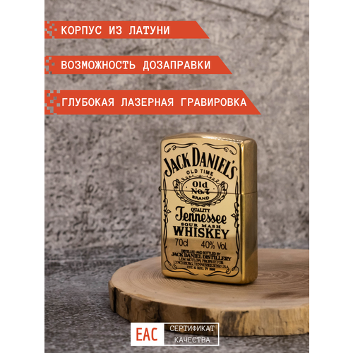      Jack Daniels   , -, 