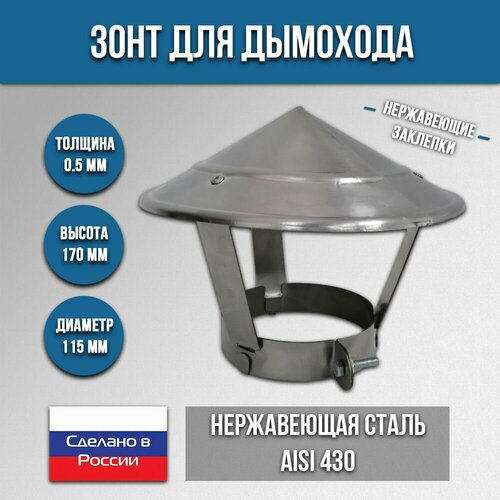 ���������� ���� �� ����� �������� ����������� 115-117 �� � �������