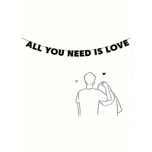       - ALL YOU NEED IS LOVE   , -, 