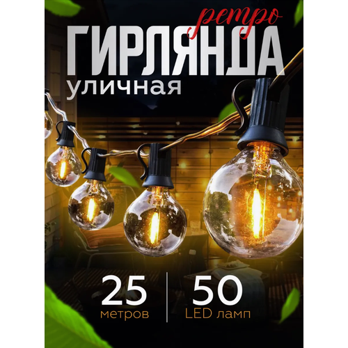 ���������� ������� ����� �������� 25 ������/ ������������� �������� ����� �������� ����������� ������� ������� 25 ������ 50 ����