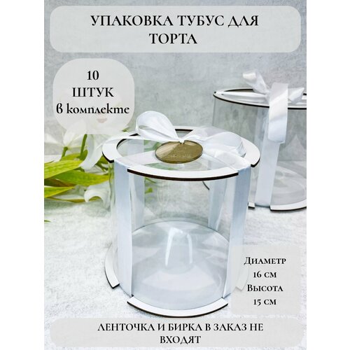 ���������� ������� ��� ����� ����� PREMIUM, D16�� H15�� 10 ����