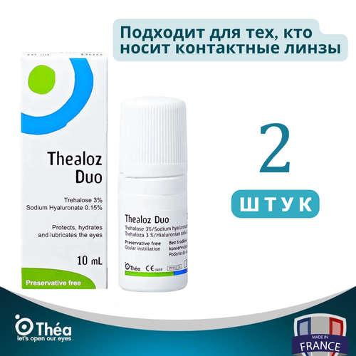 Thealoz Duo   20   , -, 