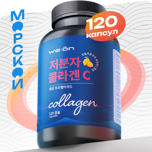 We: on Collagen Tripeptide        , 120    , -, 