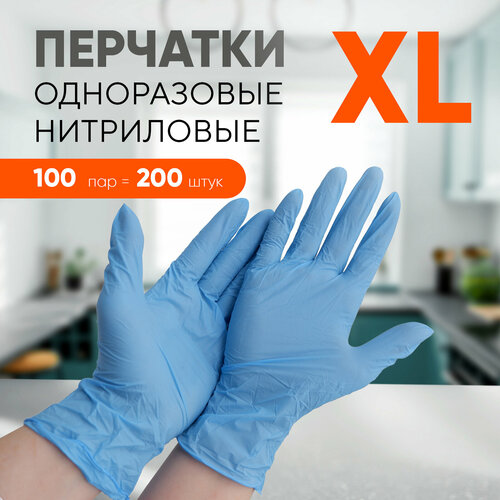    OptiLine ,  XL, 200 /100    , -, 