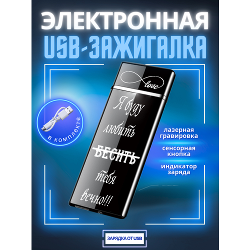 ���������� ��������� Magic Dreams ����������� USB ���������� � ����������� 