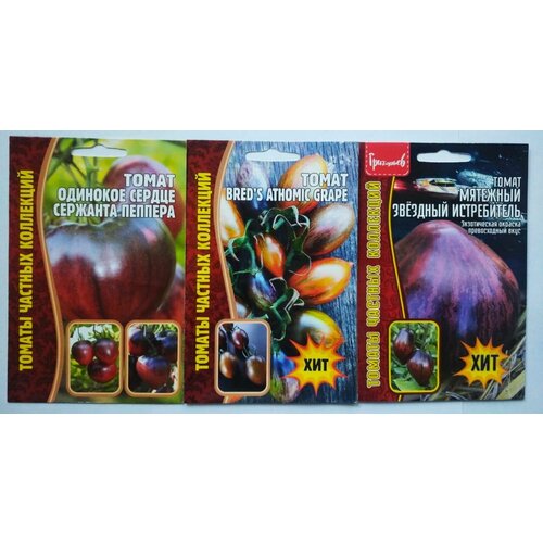 ���������� ������ �������: �������� �������� �����������, ������ ���. ������� � Breds athomic grape