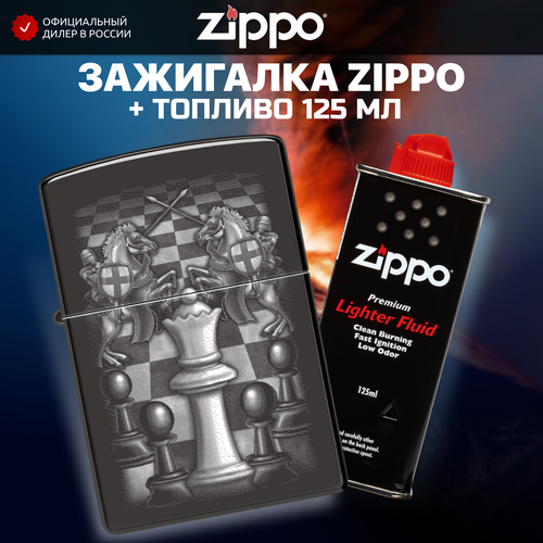   ZIPPO 48762 Chess +     125    , -, 