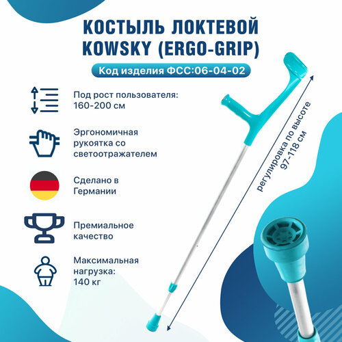 ���������� ������� �������� ������� � ������ ��� ������ Kowsky 222KL-Standart Ergo-Grip �������