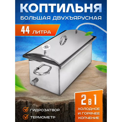 ���������� ��������� ��� �������� � ��������� ��������, ������� (44 �����)