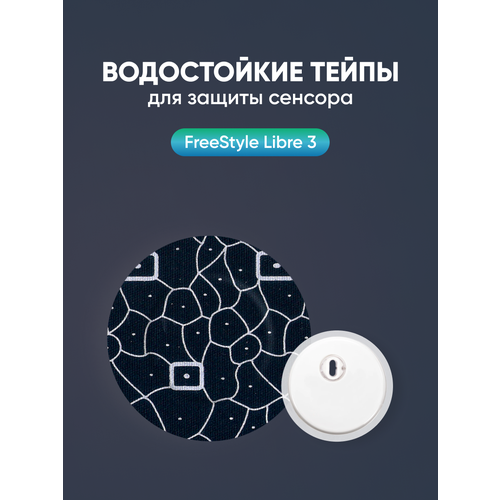 ���������� ����������� ����������� ����� (��������) ��� ������ ������� Freestyle Libre 3 ��������� (�������� ����� 3). ���� 4,7 ��, ����� ��������, 10 ���������