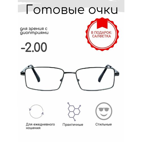 ���������� ������� ���� ��� ������ -2.00 , �������������, �� 66-68