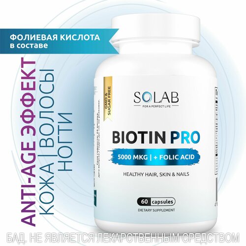 ���������� ������ PRO 5000 ��� �������� ��� ������, SOLAB �������� �������������� �����, 60 ��