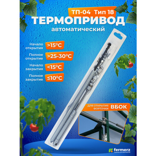 ���������� ����������� ��� ������ ��-04 ��� 18 ������� ������������� �������� � ����� ���������, ���� �������� 5 �� , ��� �������� �����