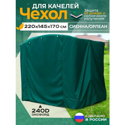 ���������� ����� ��� ������� (220�145�170 ��) �������