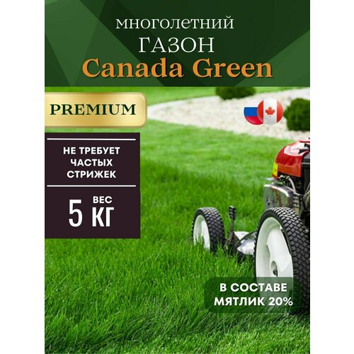     5  Canada Green Premium   , -, 