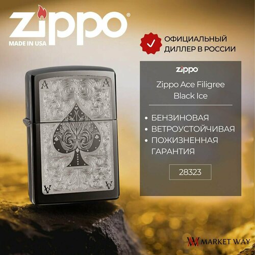   ZIPPO Ace Filigree   Black Ice, /, , .   , -, 