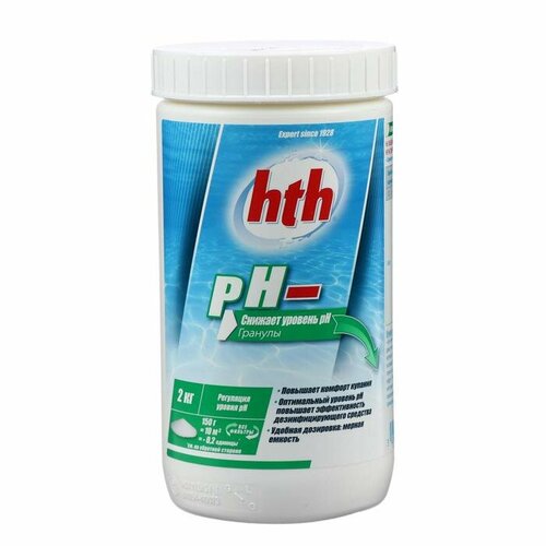    HTH 2 ,    (S800812H2)