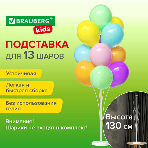    ,    13  ,  ,  130 , BRAUBERG KIDS, 591906   , -, 