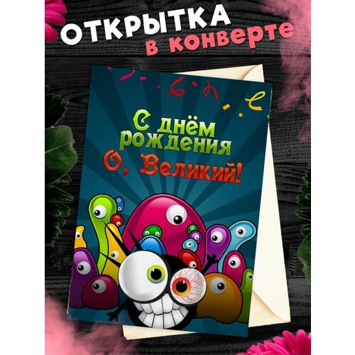 ���������� �������� �6 � �������� �, �������! ��������������� ��������