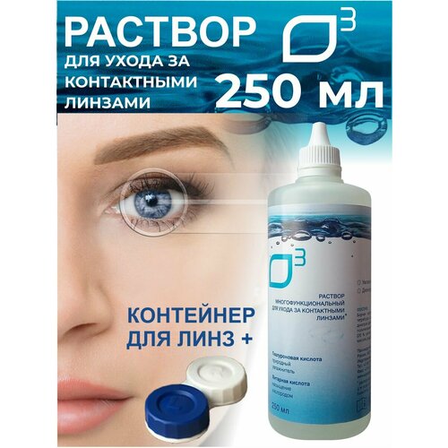 ���������� ������������� ������� ��� ���������� ���� � �����������, 250 �� �3