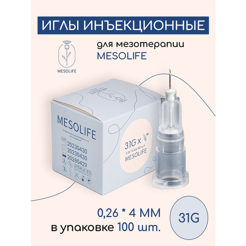 ���������� ���� ��� ����������� MESOLIFE 31G 0,26*4�� 100��