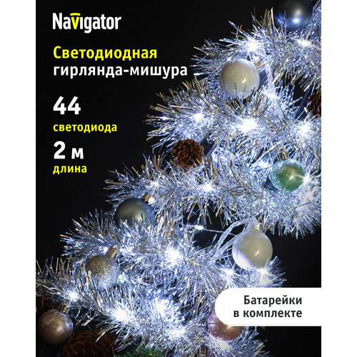  Navigator 95 042 NGF-D043     , 2    , -, 