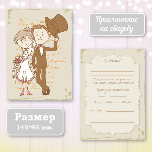 ���������� ��������� ����������� ������ ������ � ���������� ����������, 10 ��.