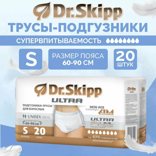 - Dr.Skipp Ultra,  S (60-90 ), 20, 8092   , -, 