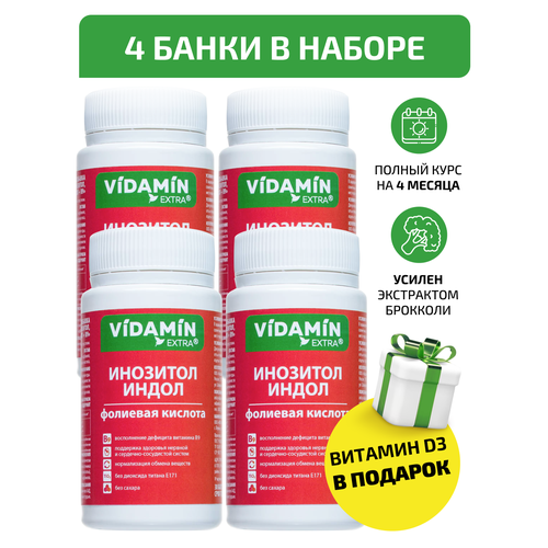 ,  3 ,   VIDAMIN EXTRA    . 120 (4*30)    , -, 