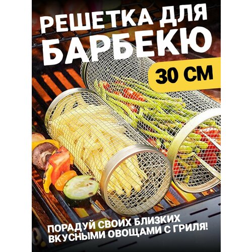 ���������� ������� ��� ������ 30 ��