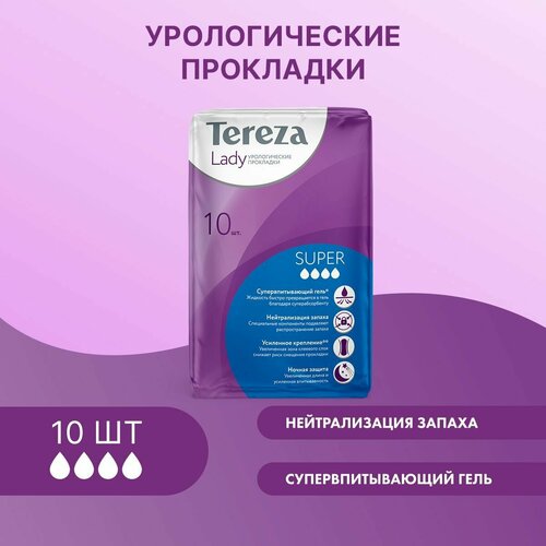     TerezaLady Super 10 .   ,  ,    , -, 