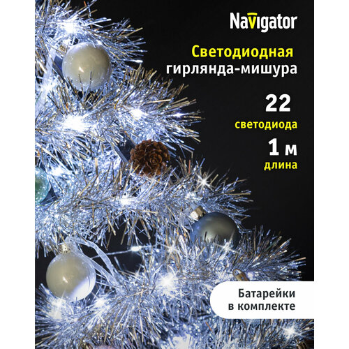  Navigator 95 041     , 1    , -, 