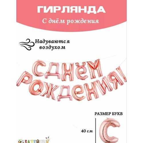 ���������� ���� � ���� �������� ������� 40��