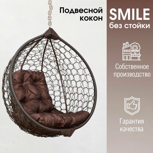    Smile         , -, 