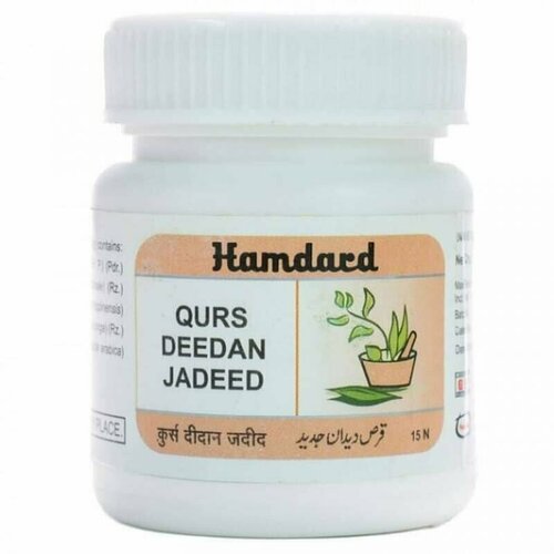   (Qurs Deedan Jadeed) Hamdard, 15 .   , -, 