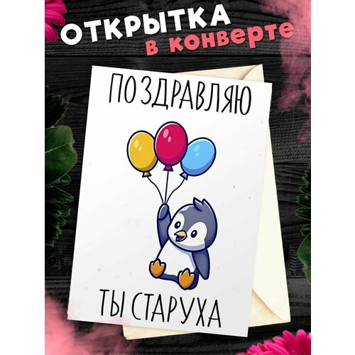 ���������� �������� �6 � �������� � ���� �������� ���������� 