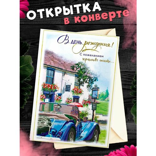 ���������� �������� � �������� � ���� ��������! ��������������� �������� �6