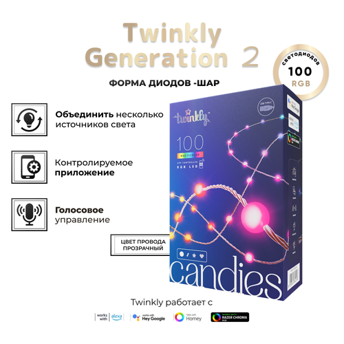   Twinkly Candies Pearls RGB,   , 100 ,  , BT+WiFi, IP20   , -, 