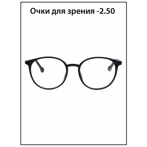 ���������� ���� ��� ������ ������� � ���������� -2.5