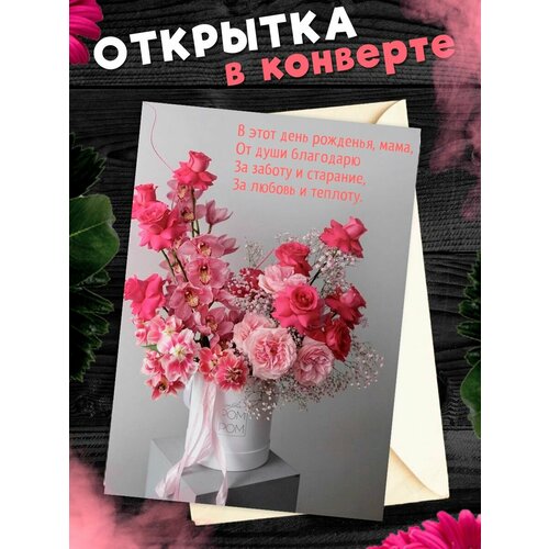 ���������� �������� �6 � �������� � ���� ��������, ����!