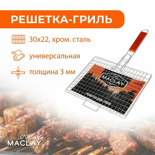 Maclay -  Maclay Premium, , . 50 x 30 ,   30 x 22    , -, 