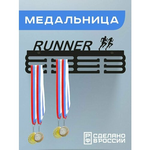  RUNNER,       , -, 