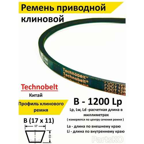    1200 LP  Technobelt ()1200   , -, 
