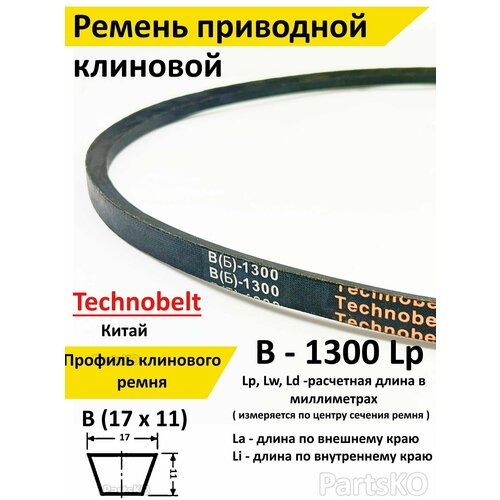    1300 LP  Technobelt ()1300   , -, 